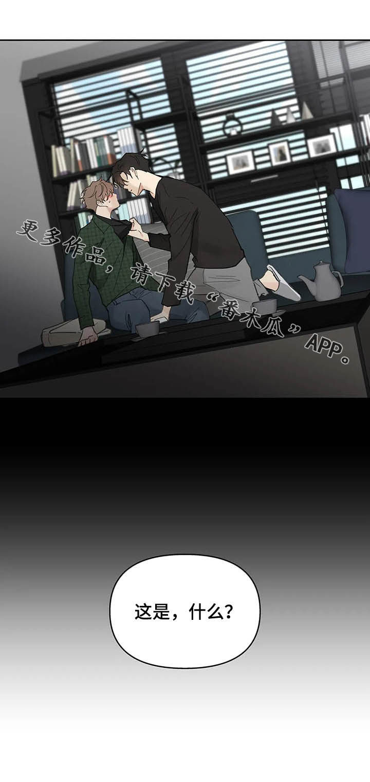 第118话18