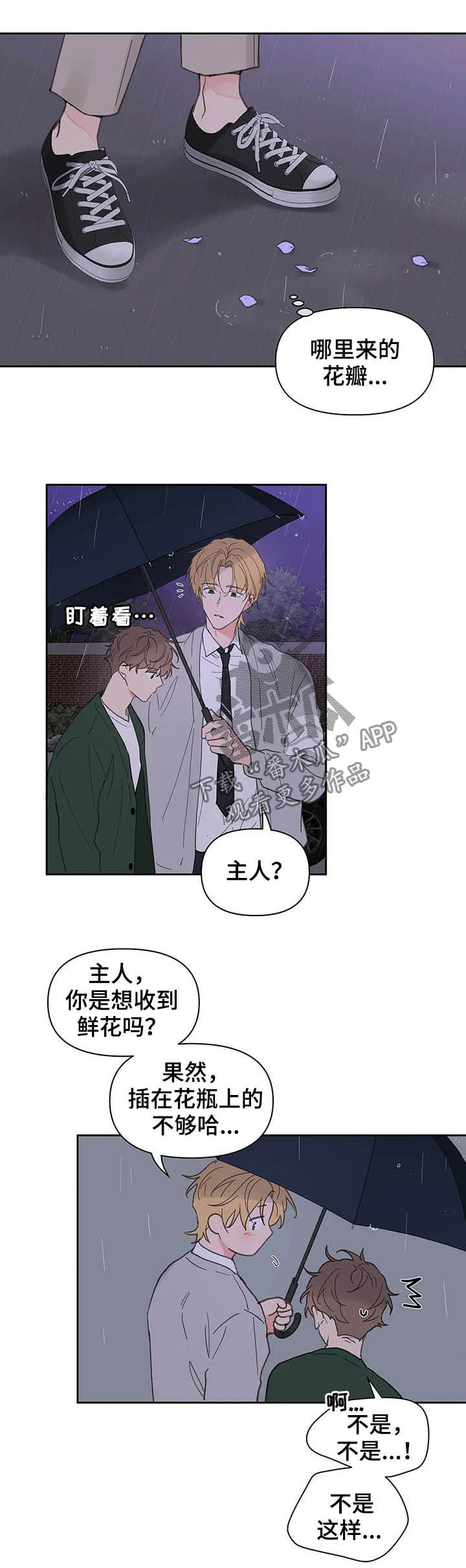 第117话1