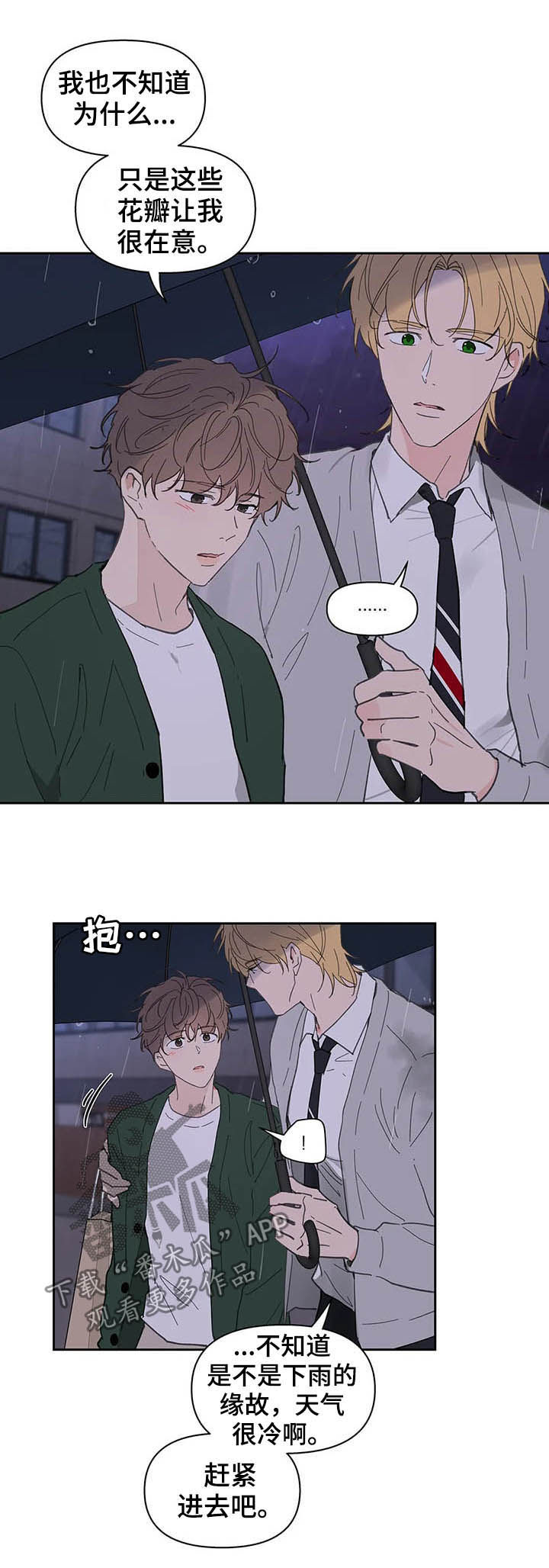 第117话2