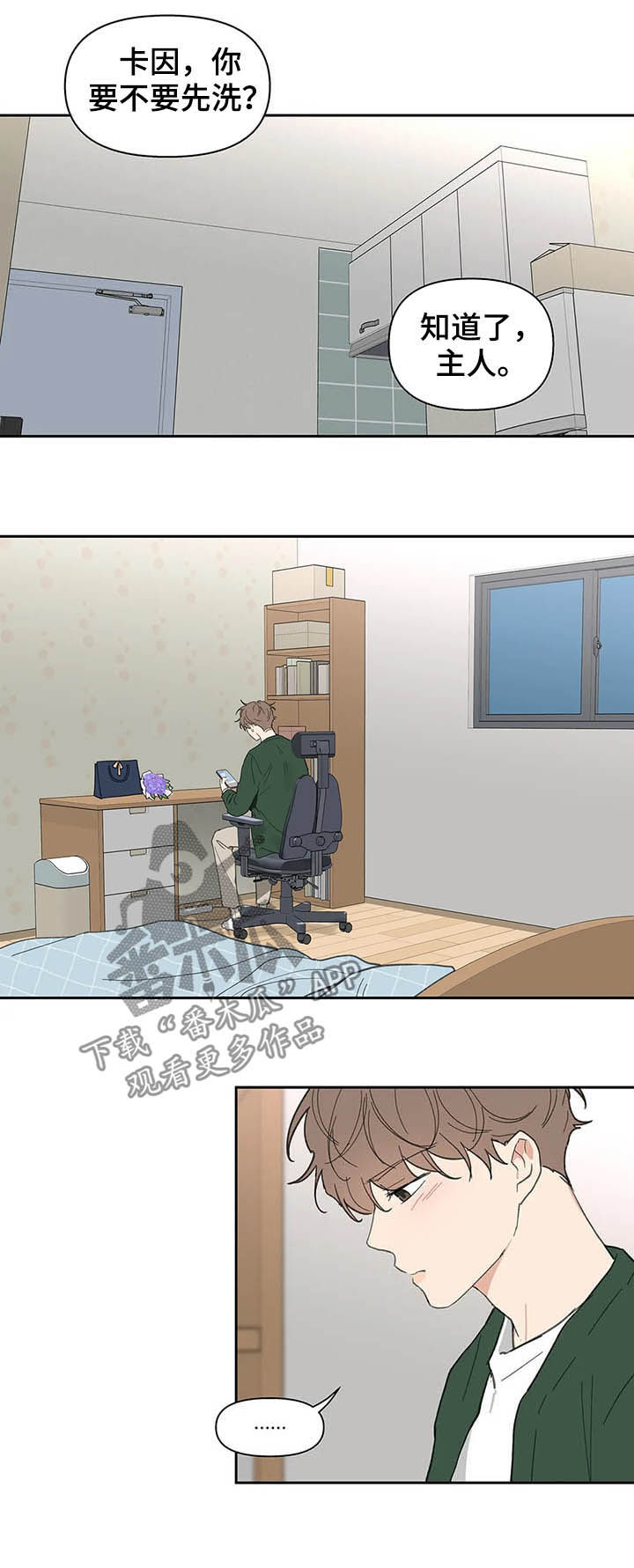 第117话10