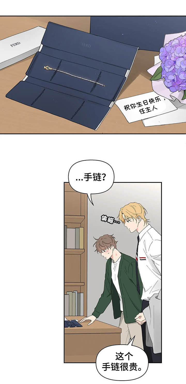 第117话6