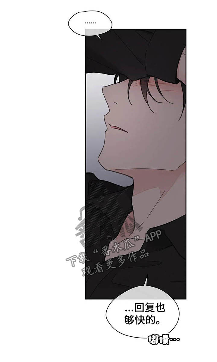第117话14
