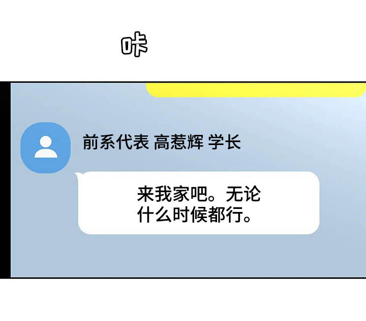 第117话12