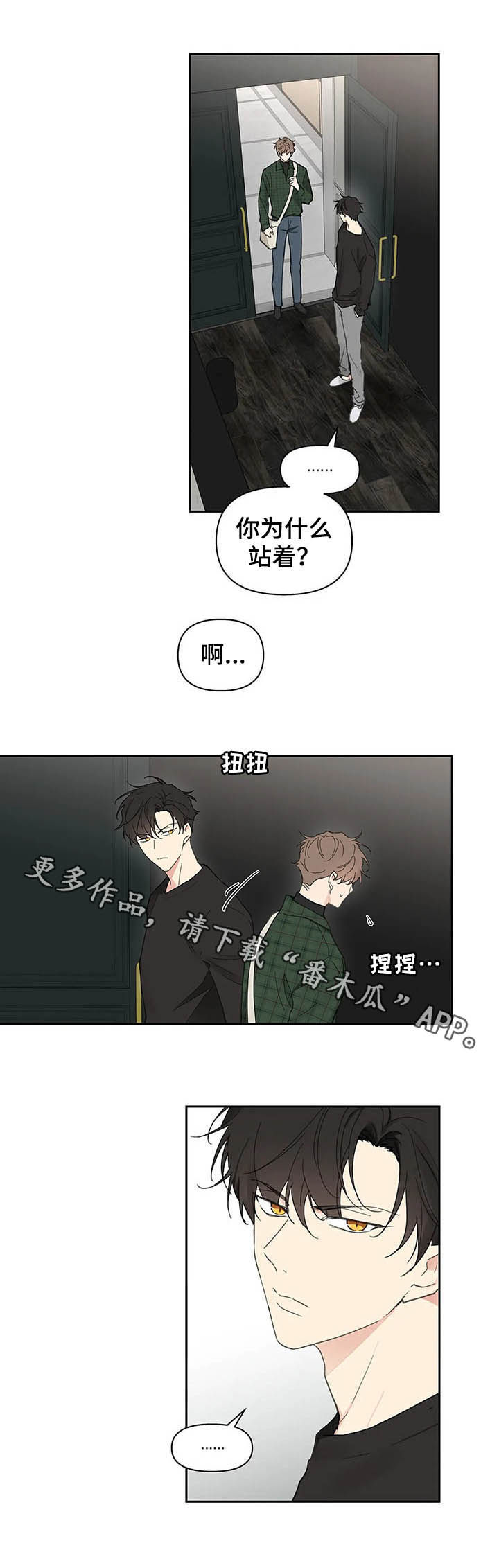 第117话16