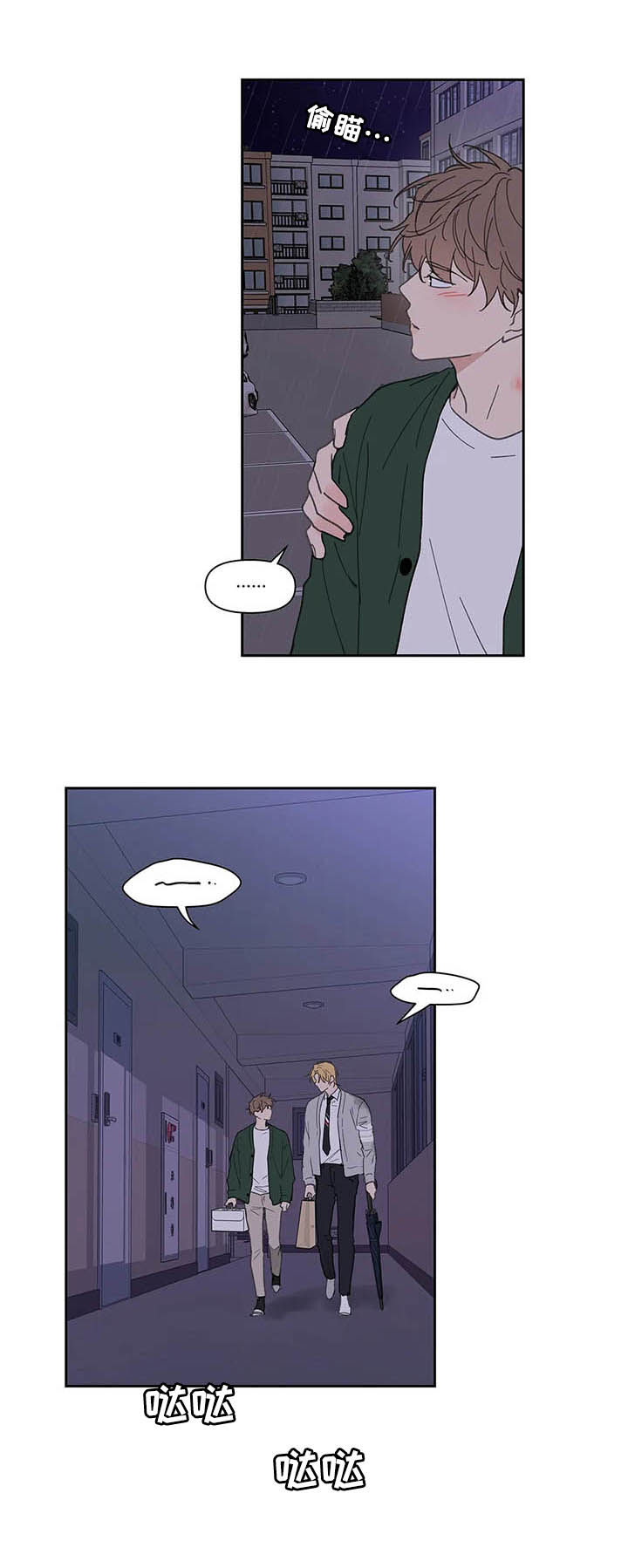 第117话3