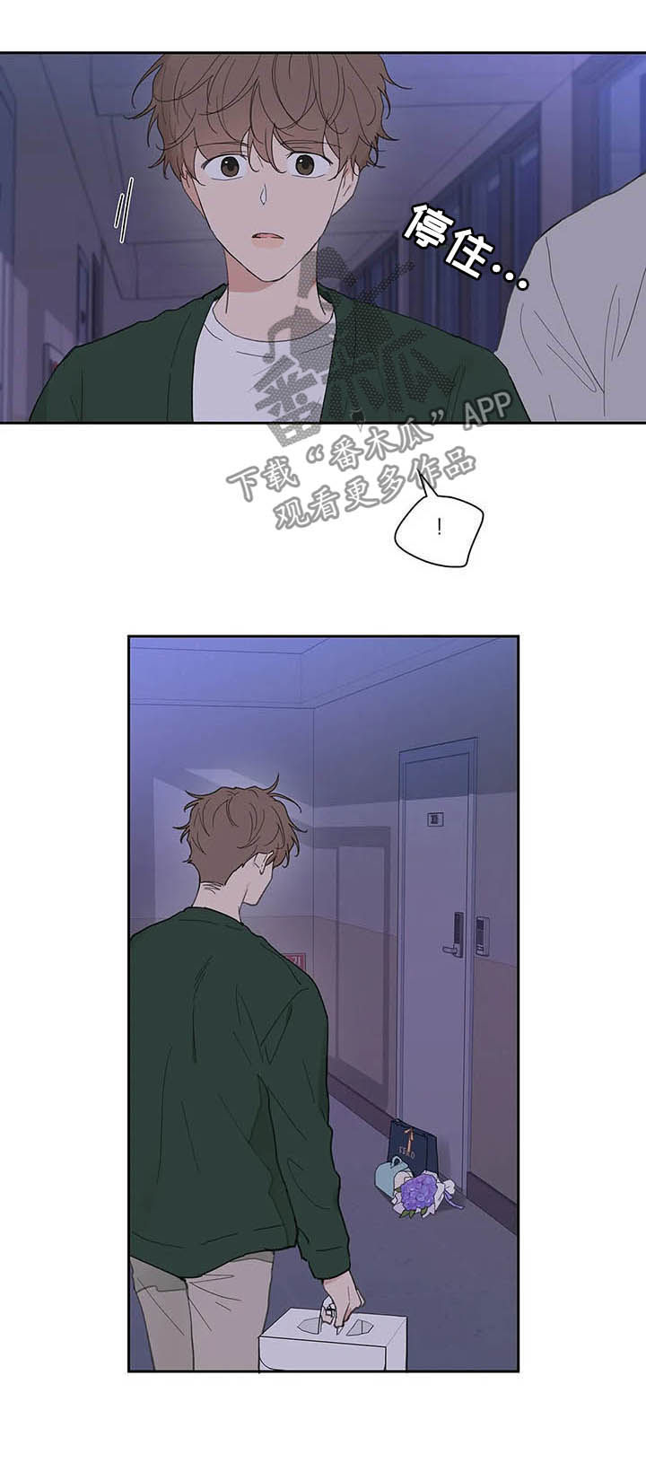 第117话4