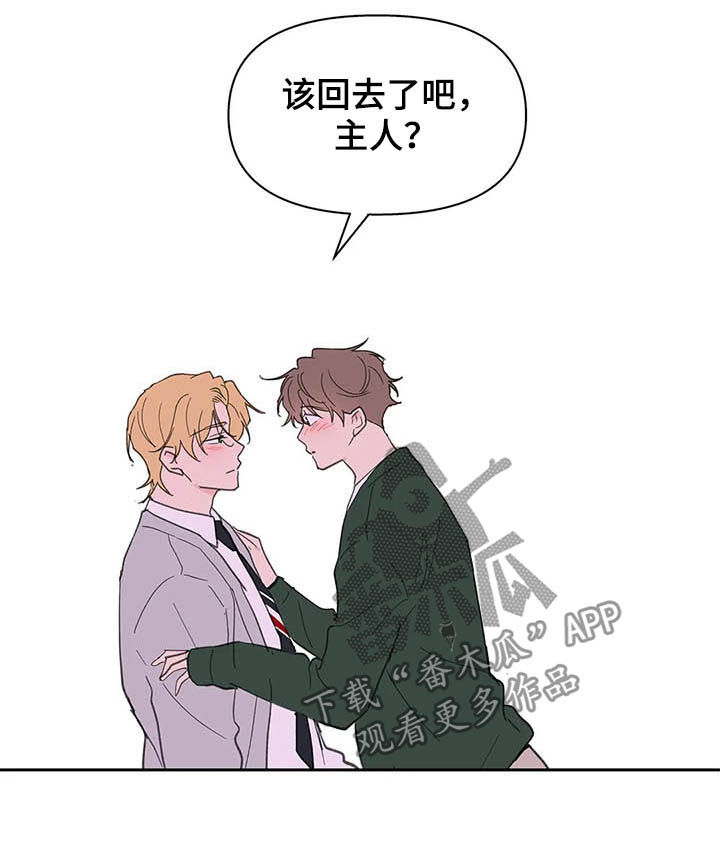 第116话5