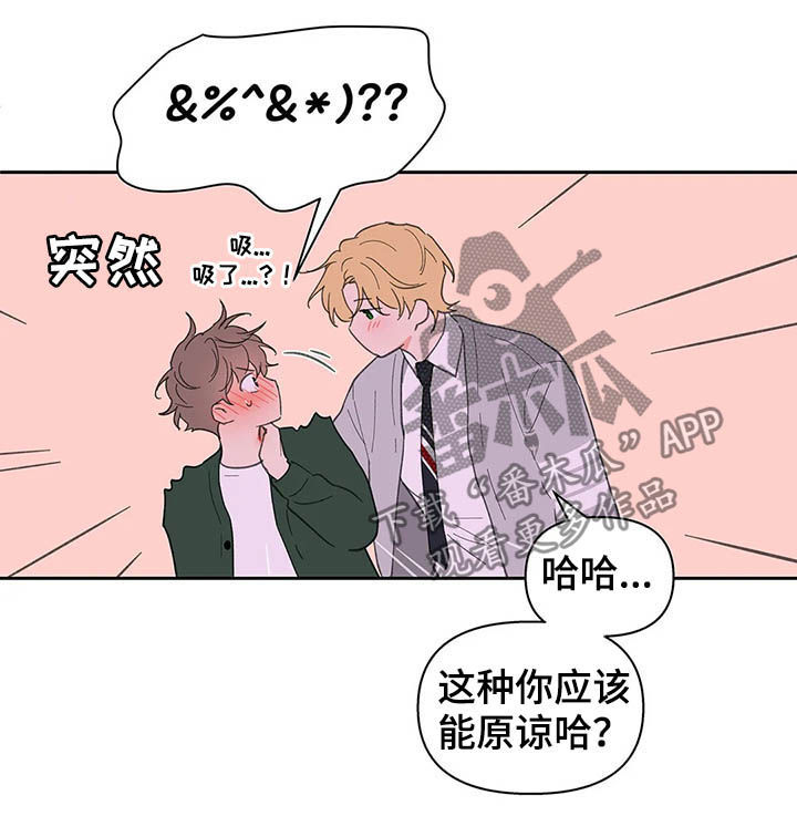 第116话14