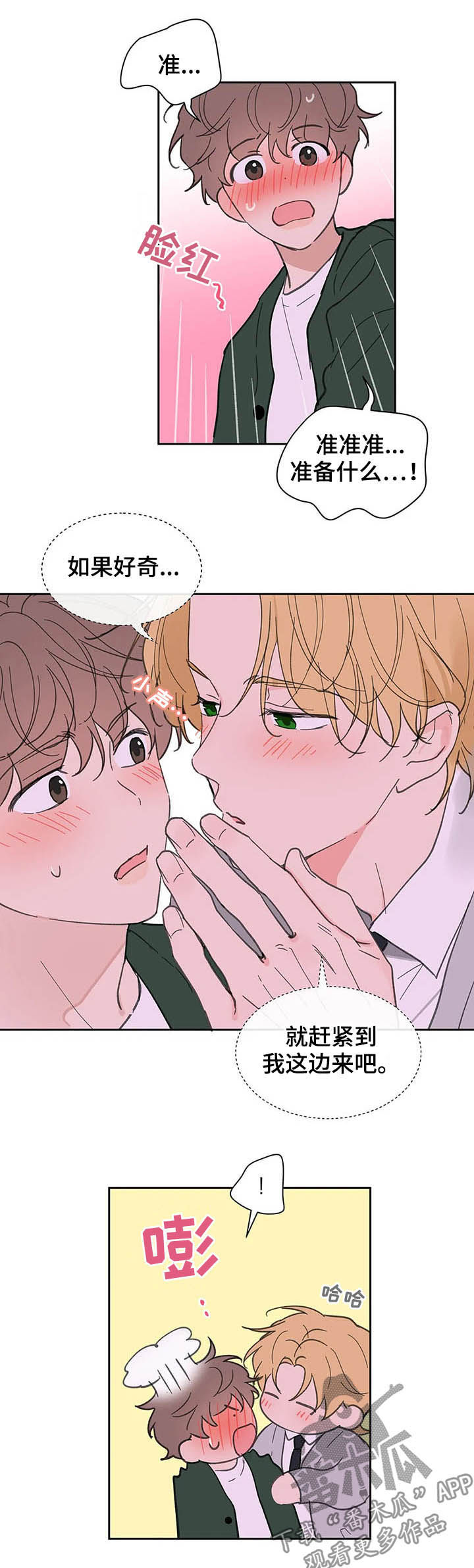 第116话11