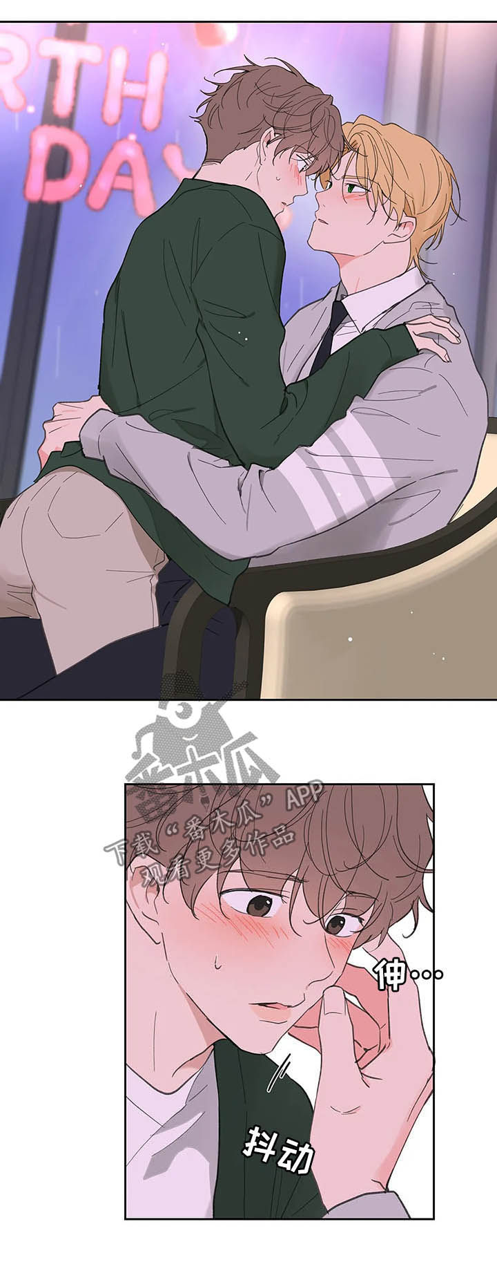 第116话3