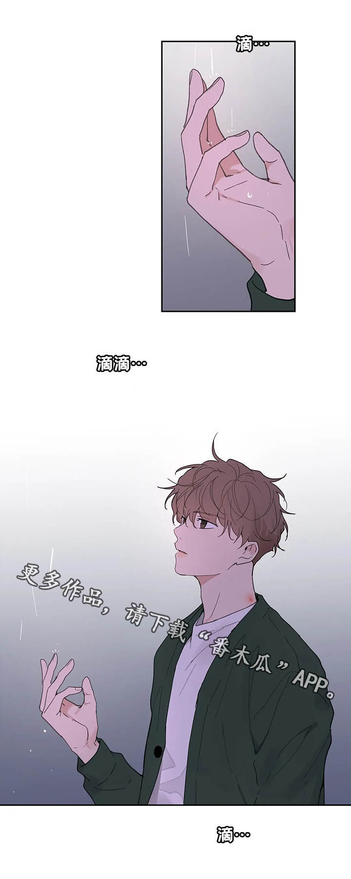 第116话19