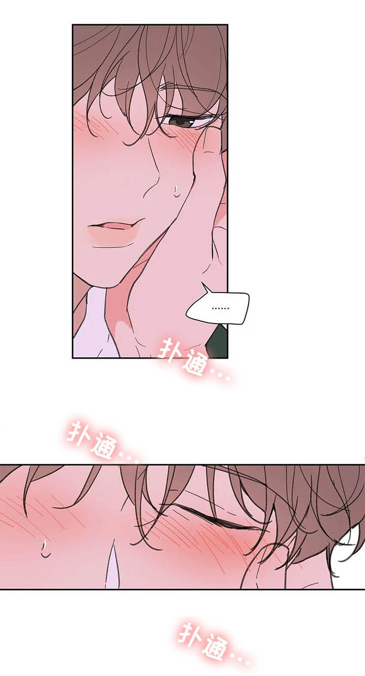 第116话4