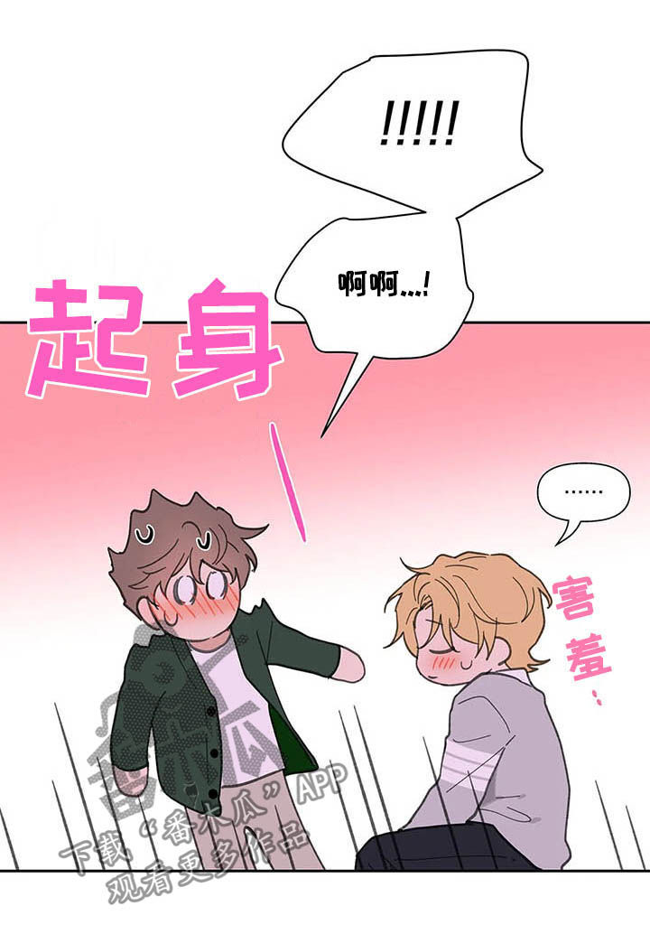 第116话7
