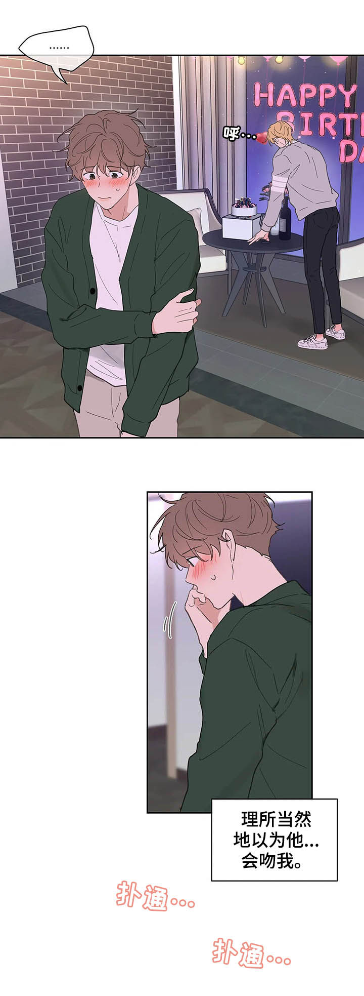 第116话8