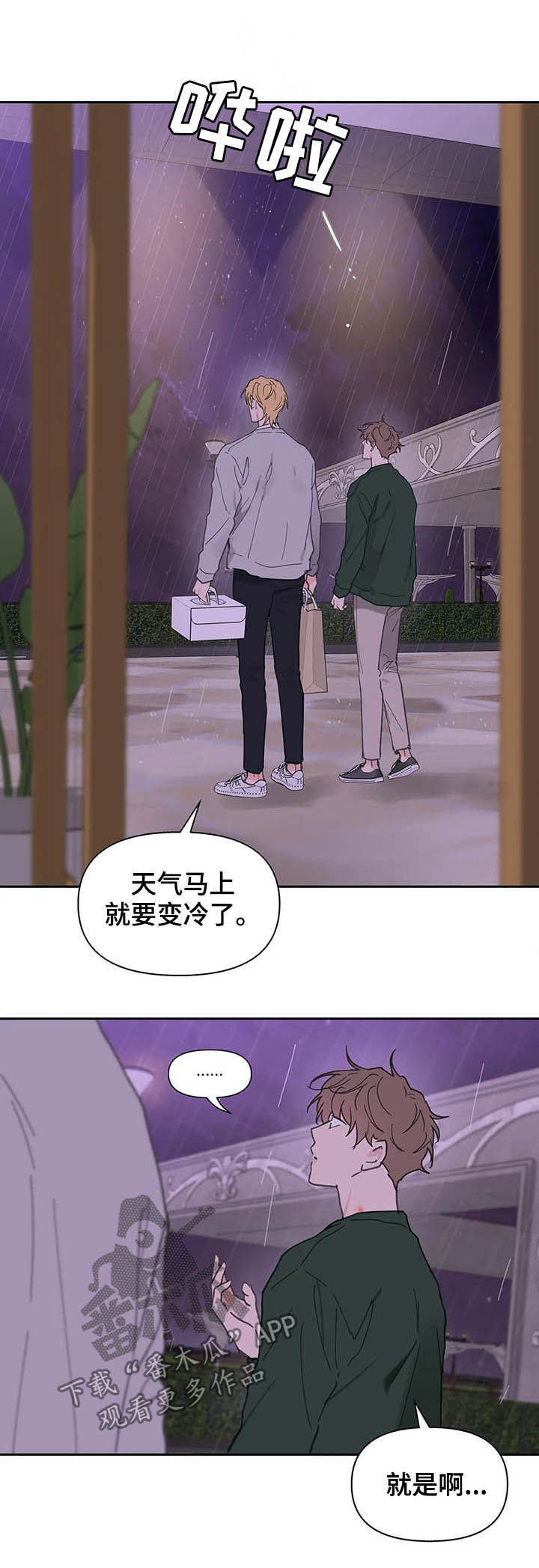第116话18