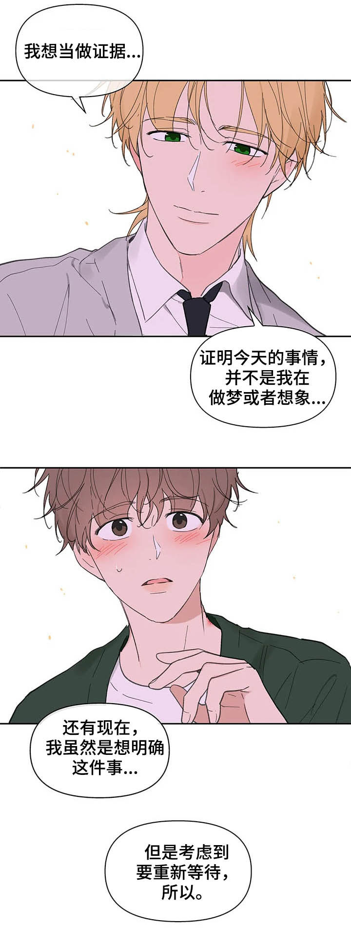 第116话15