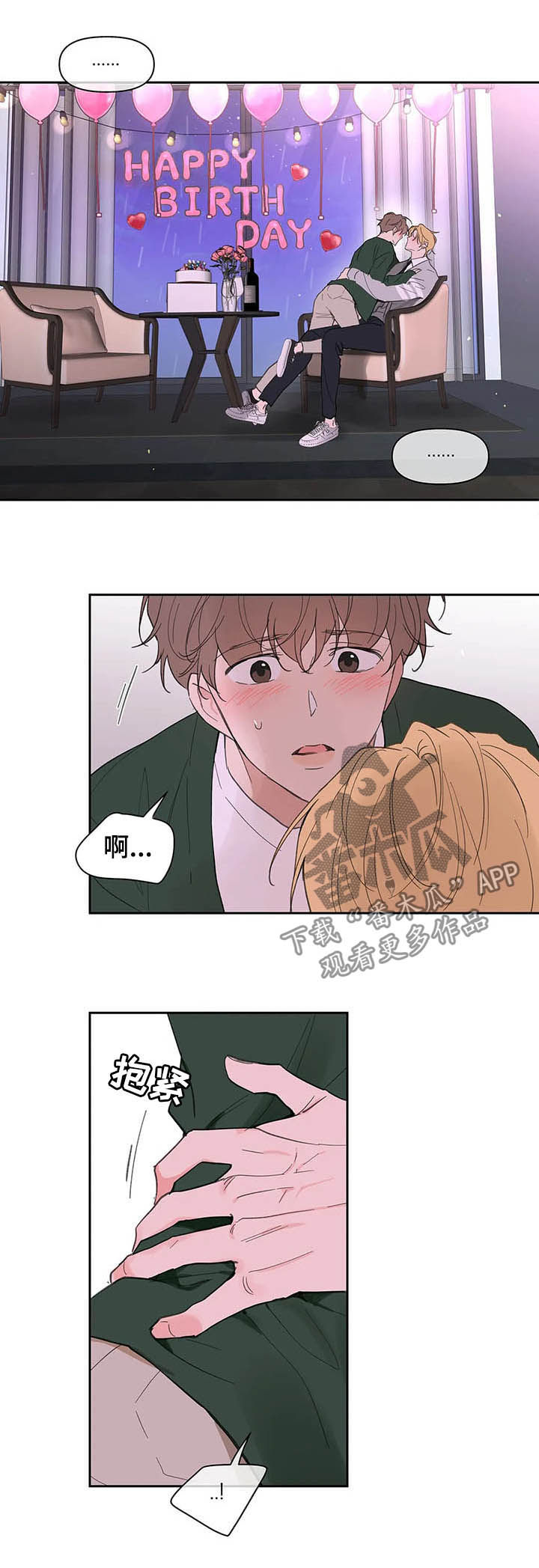 第116话2