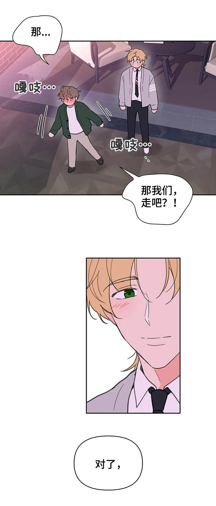 第116话12