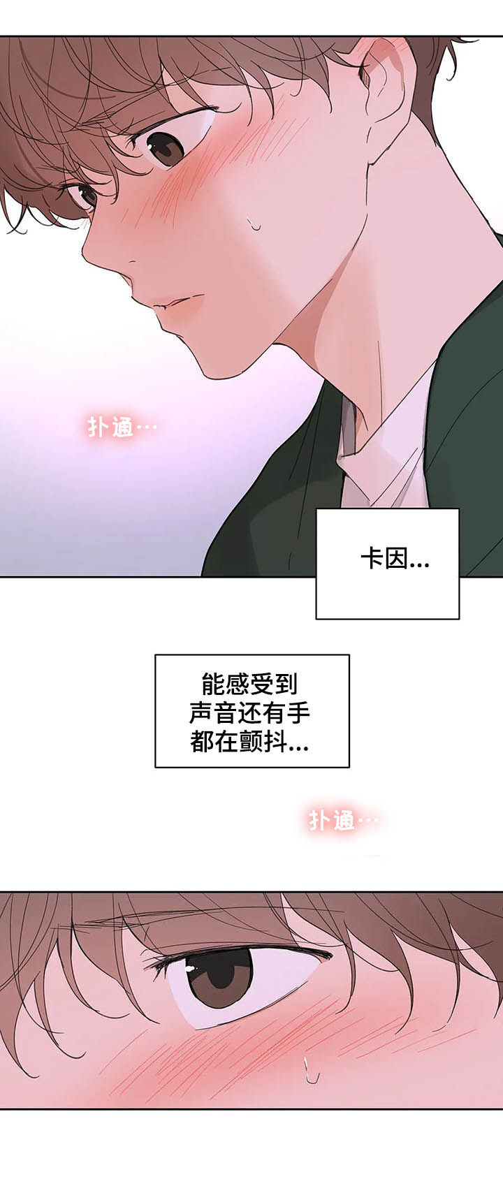 第115话11