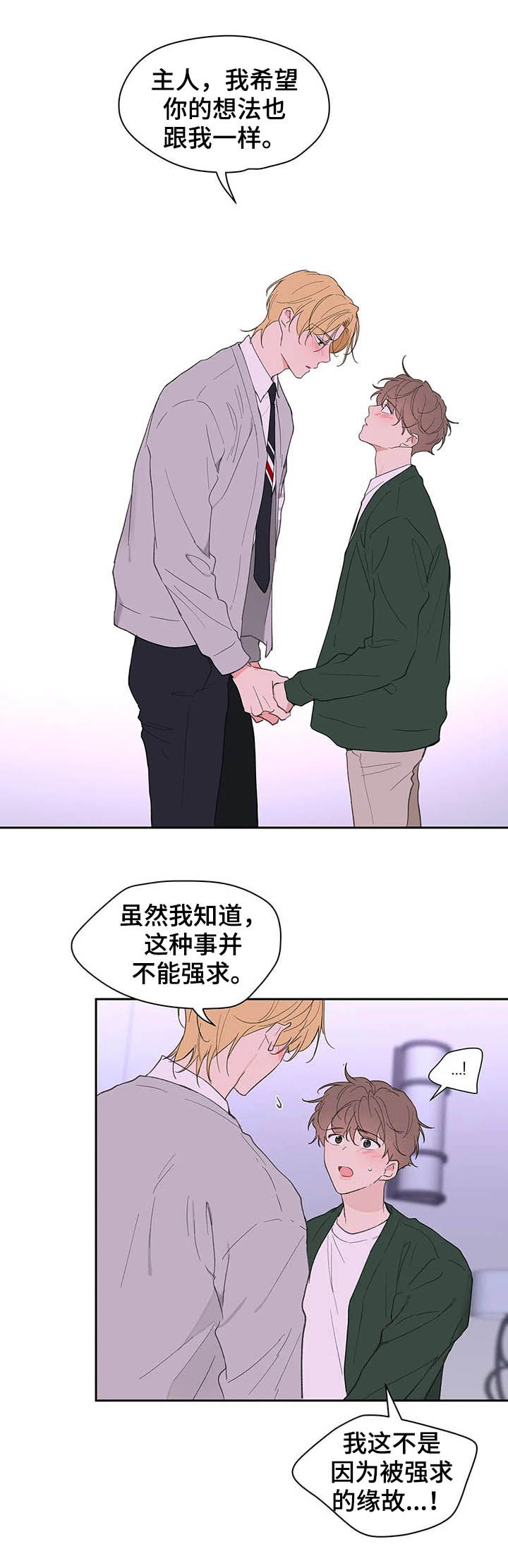 第115话13