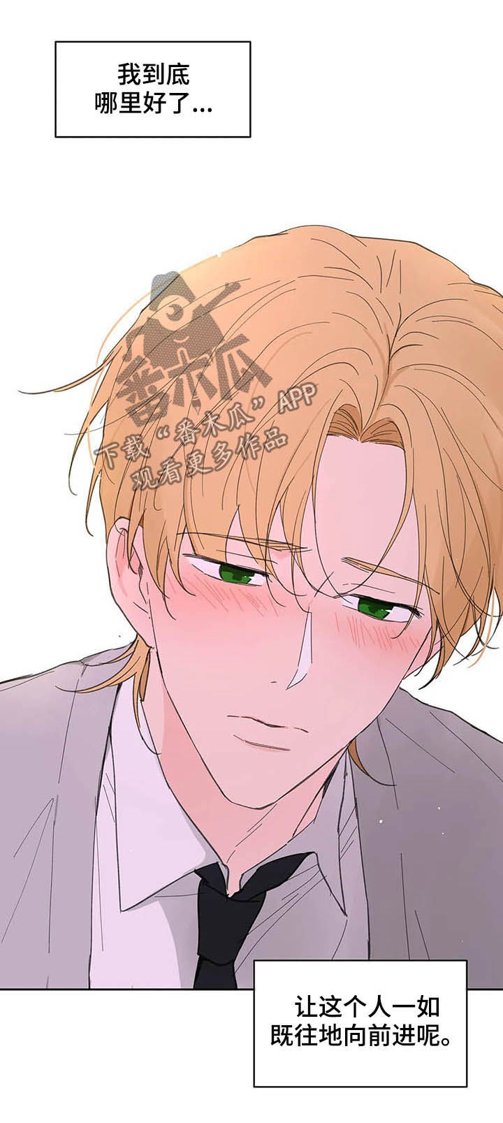第115话12