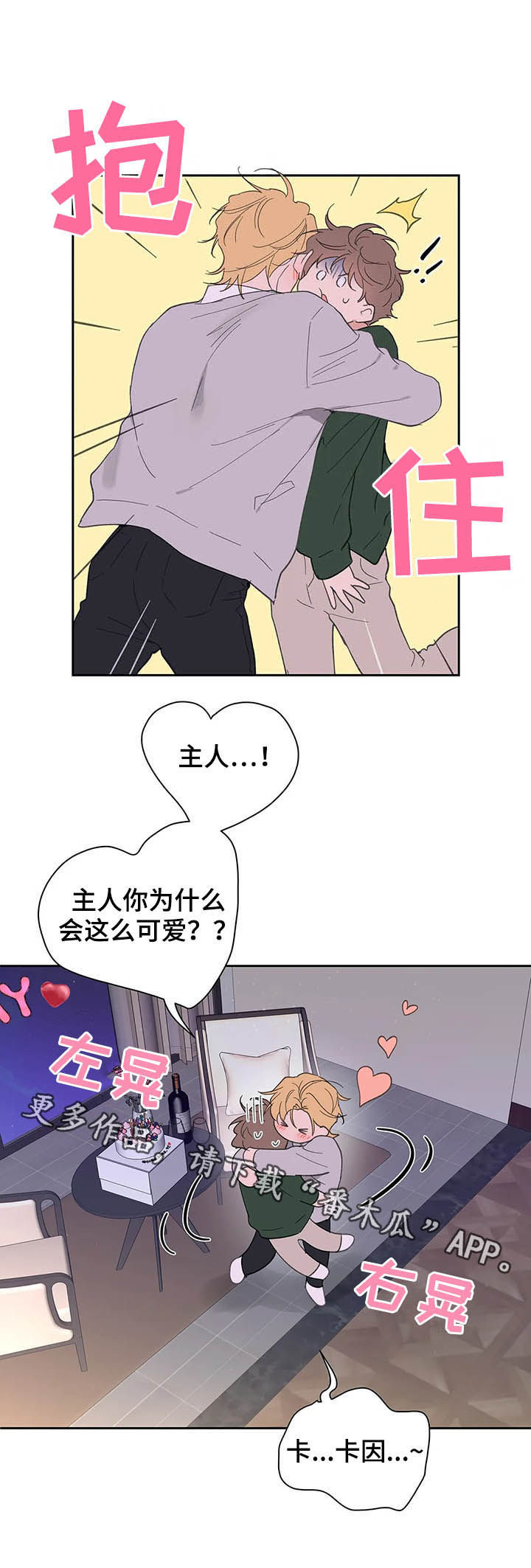 第115话19