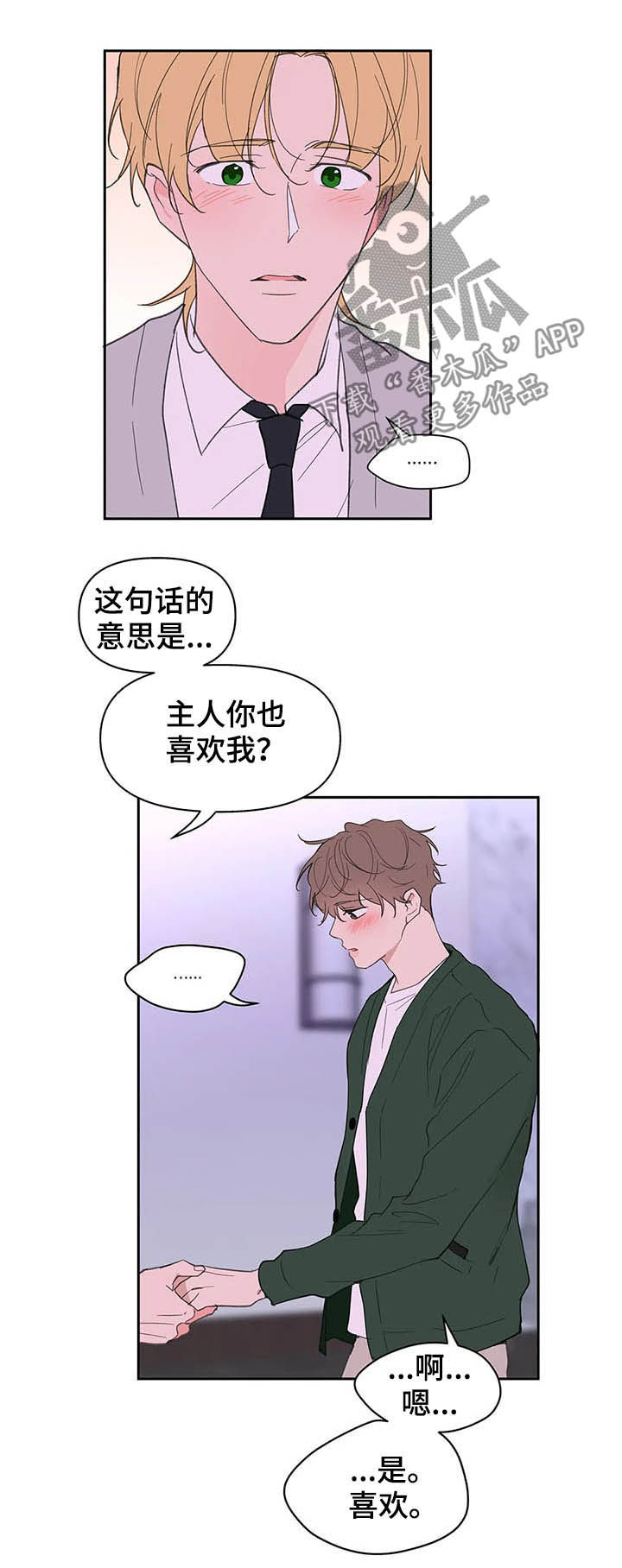 第115话14