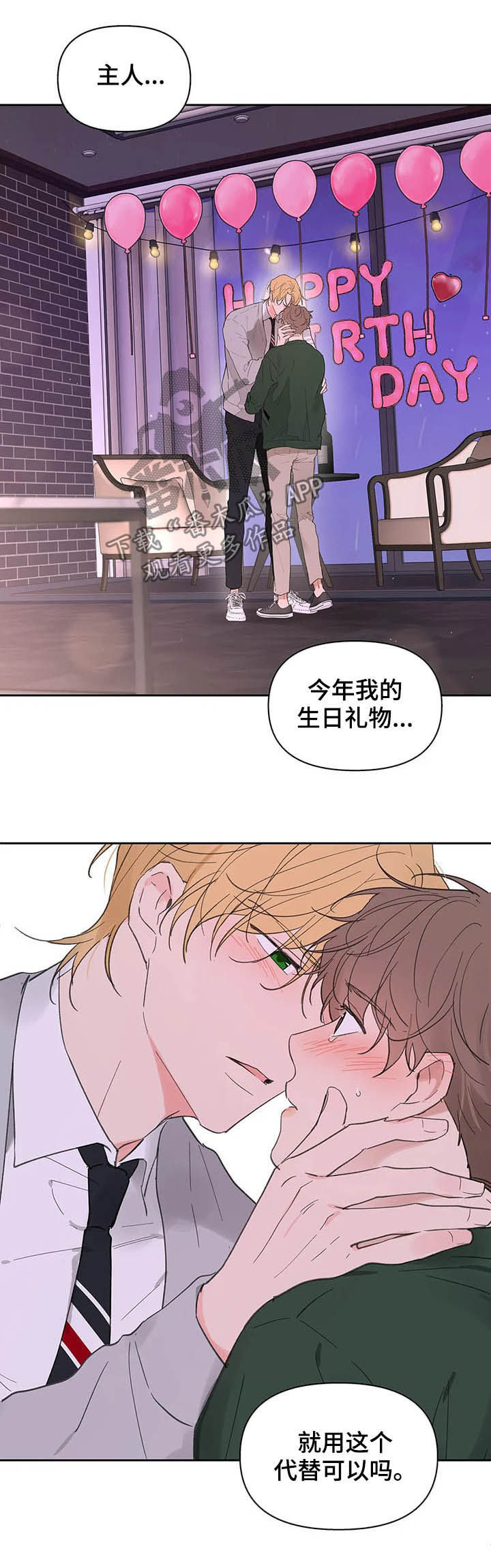第115话3
