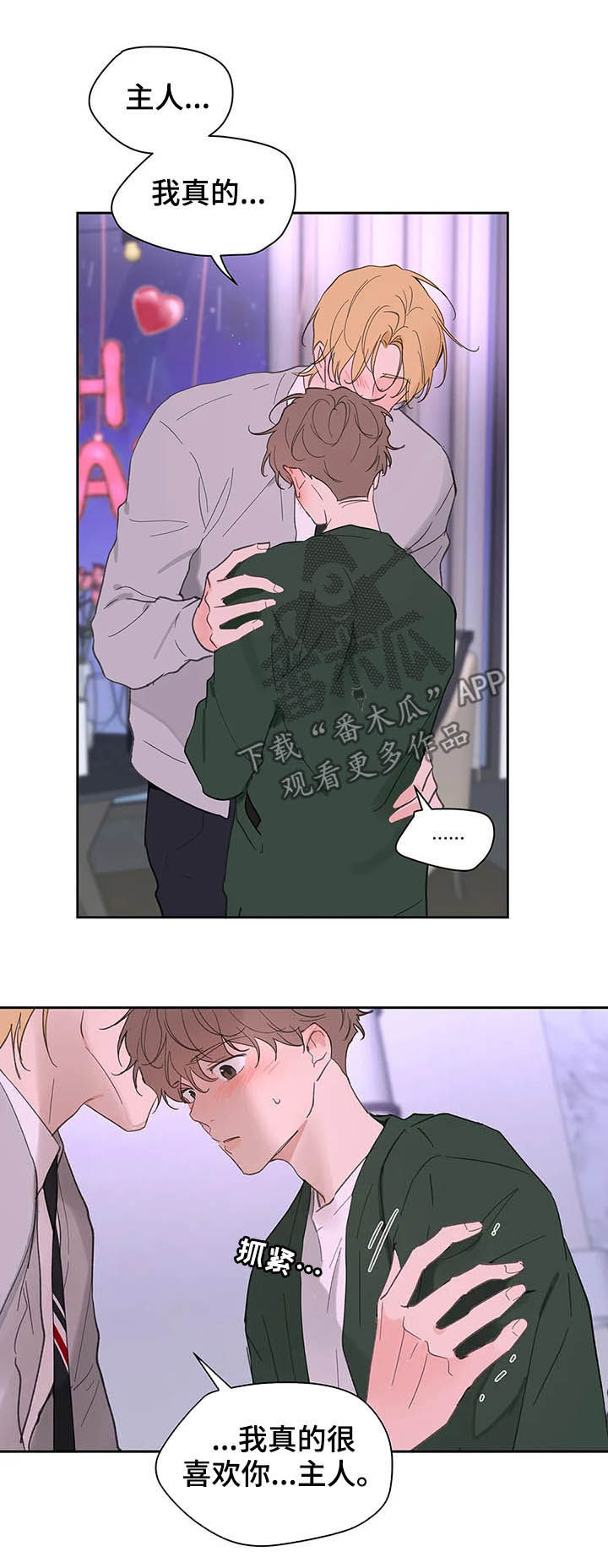 第115话10