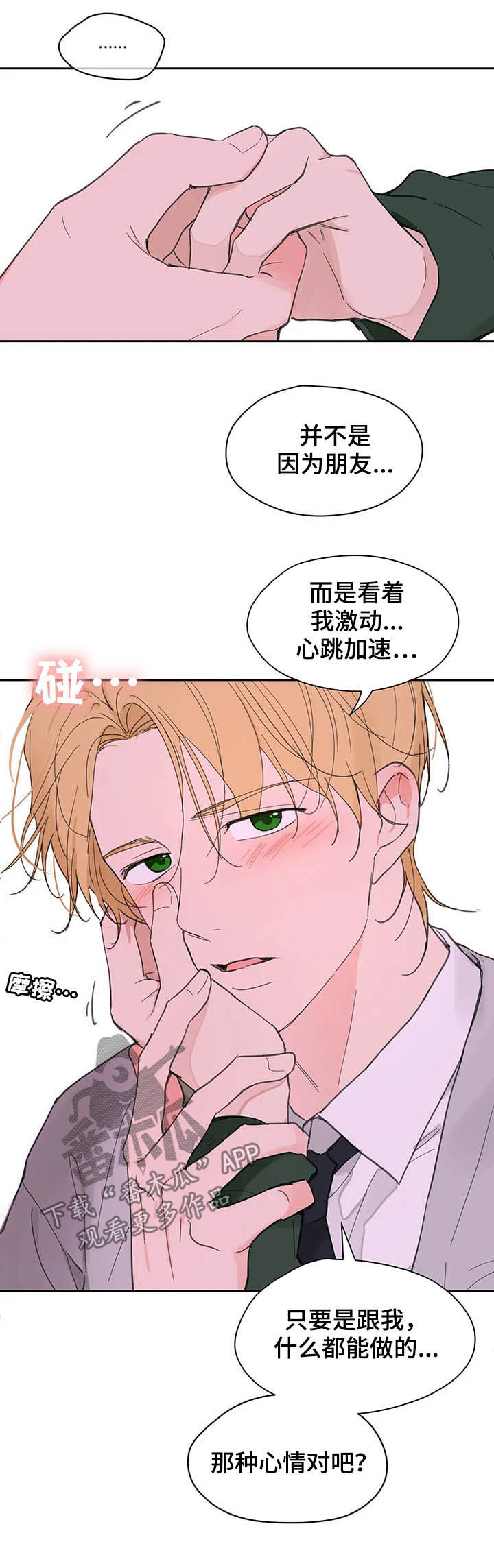 第115话15