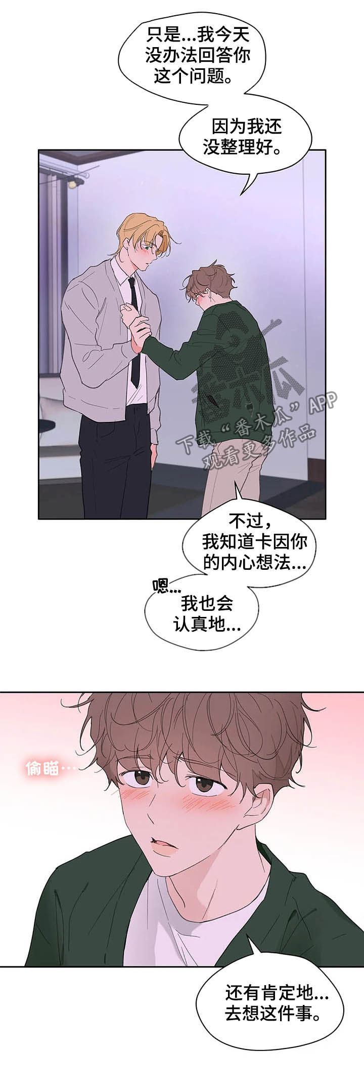 第115话17