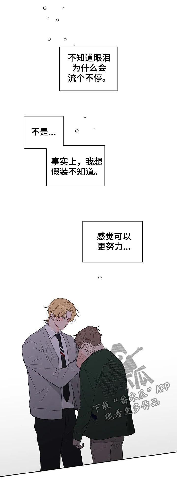 第114话13