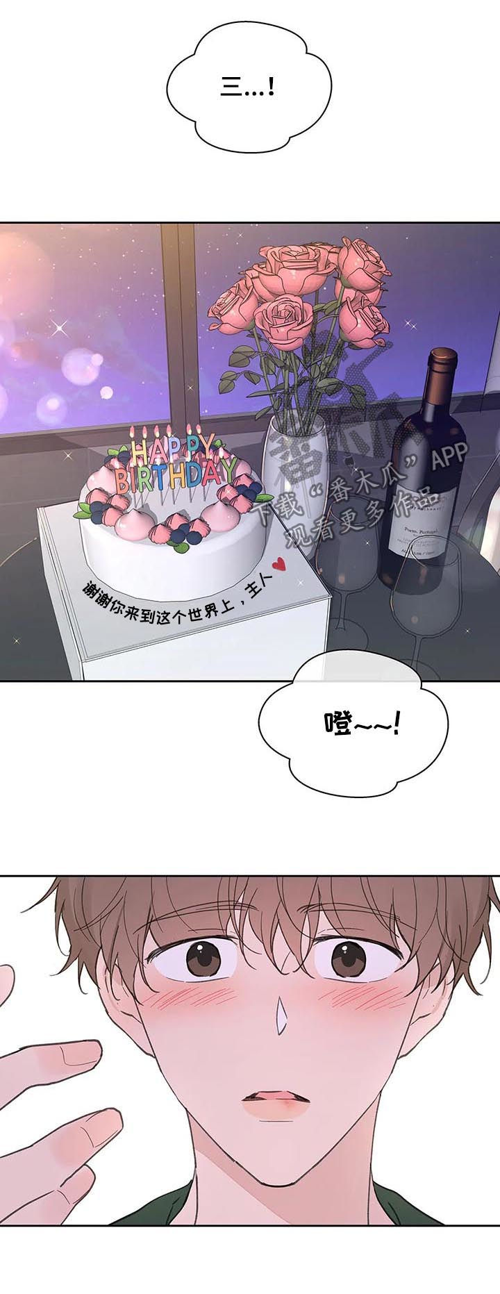 第114话4