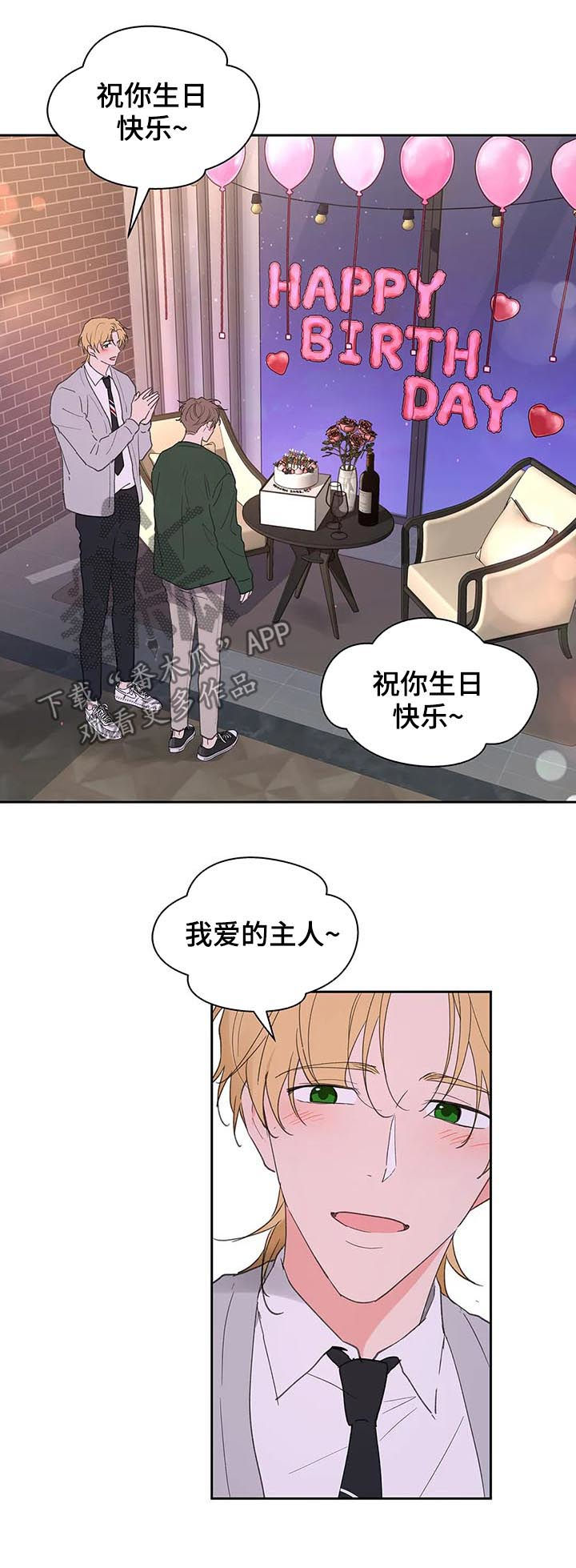 第114话6