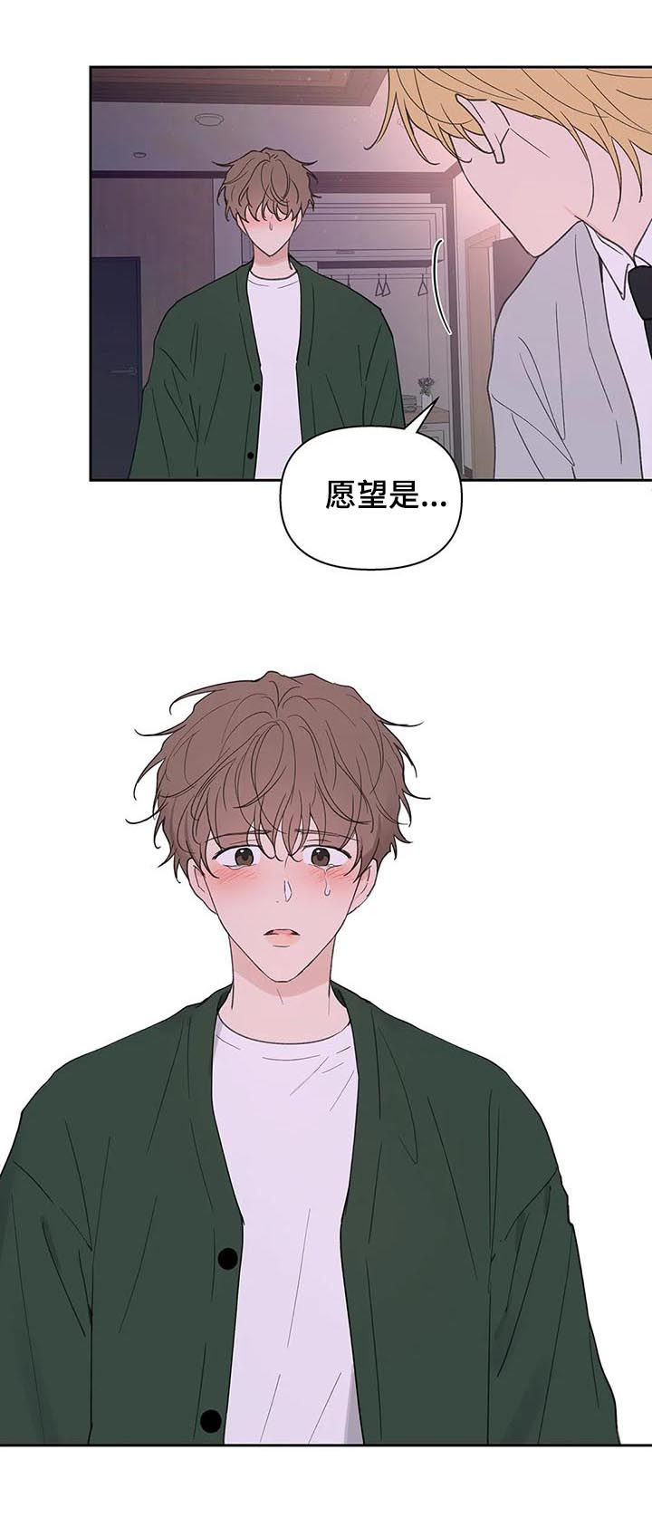第114话8