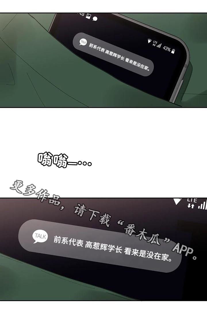 第114话20