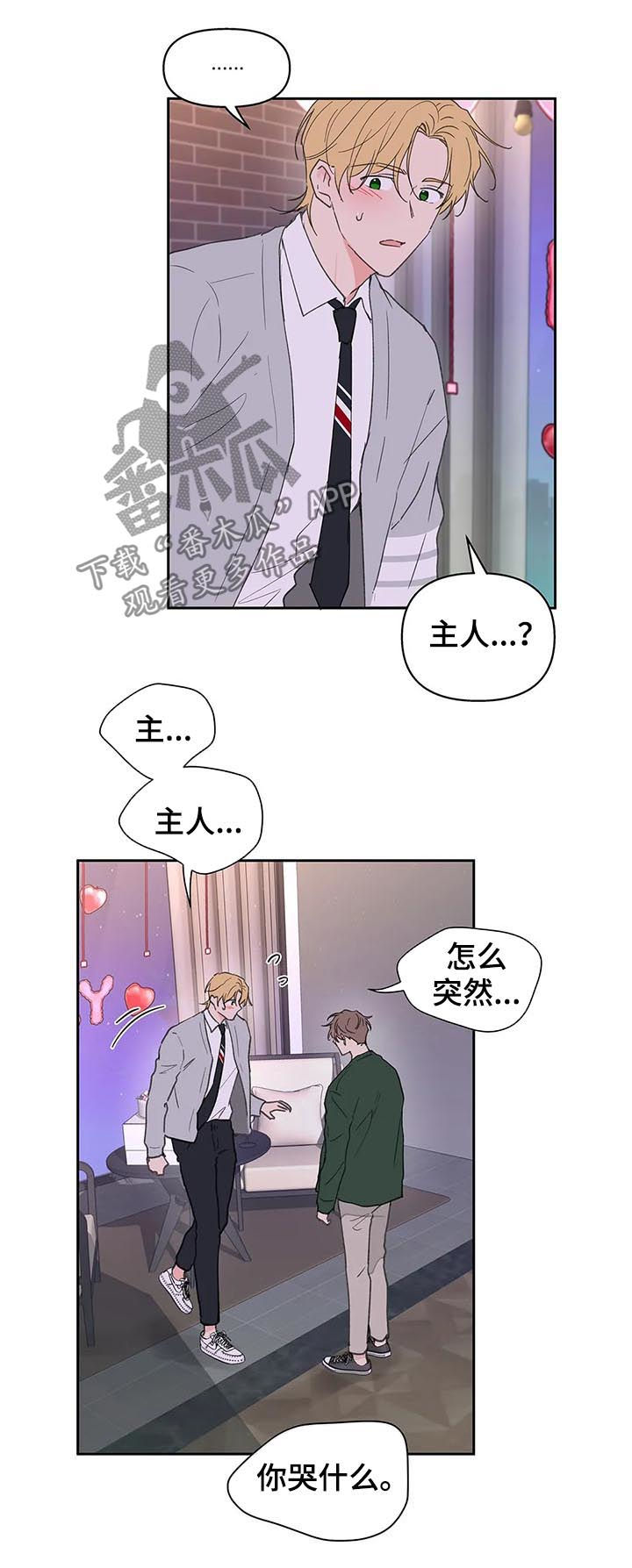 第114话9