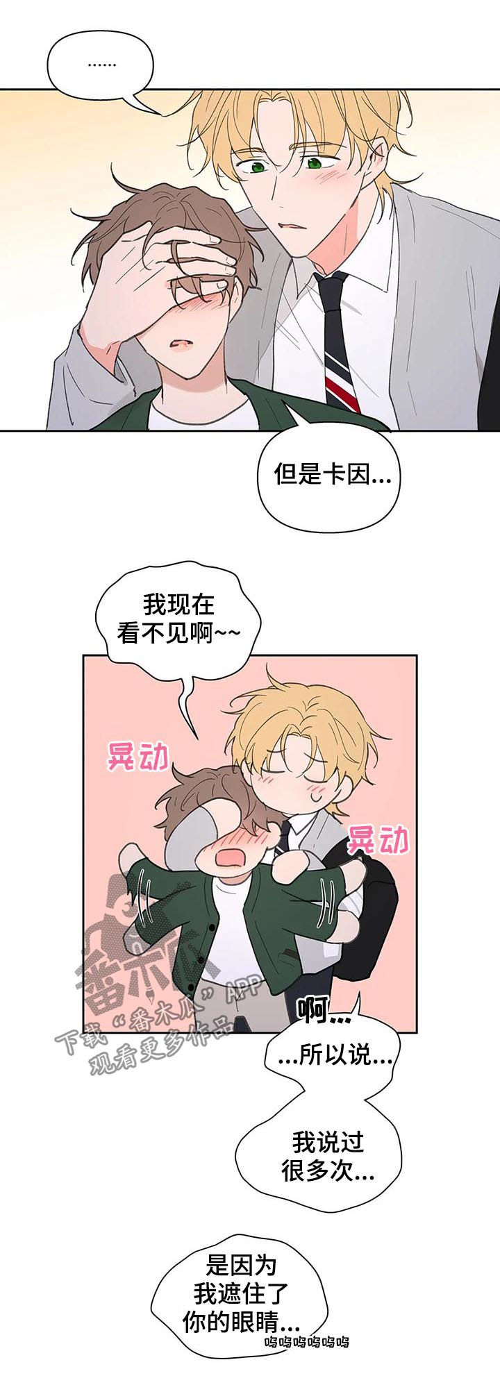 第114话2