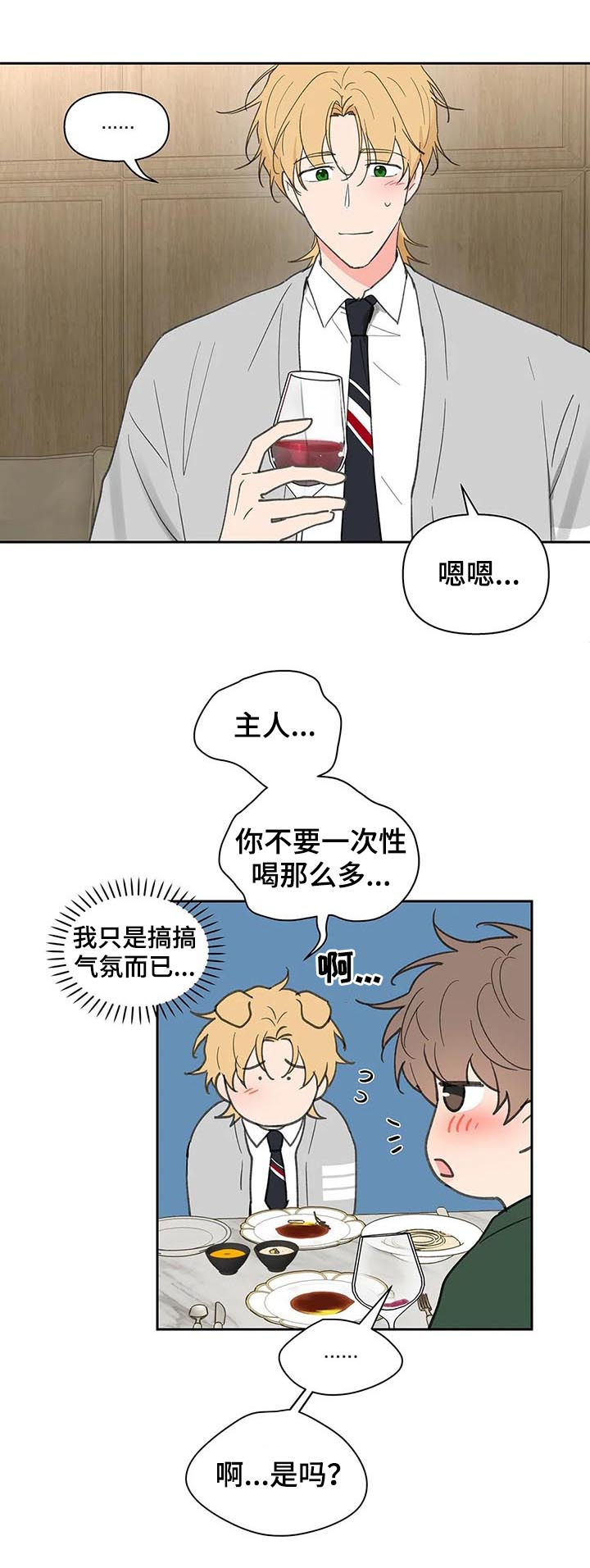 第113话11