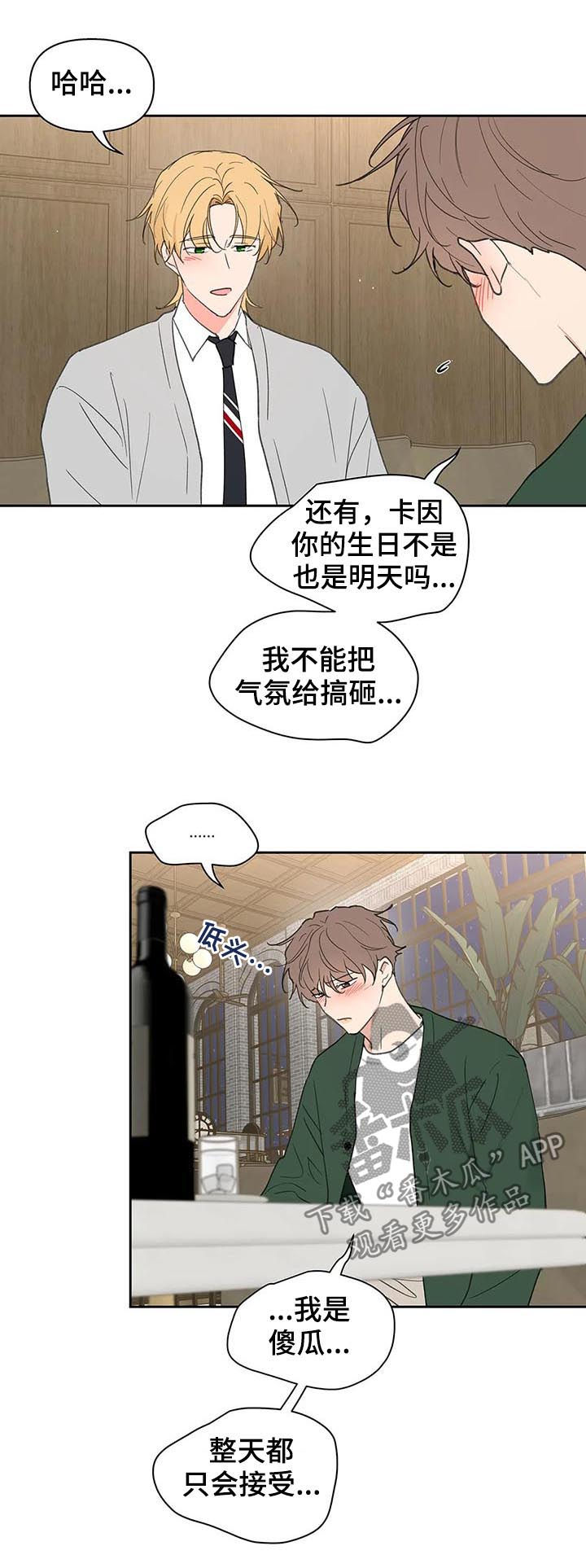 第113话14