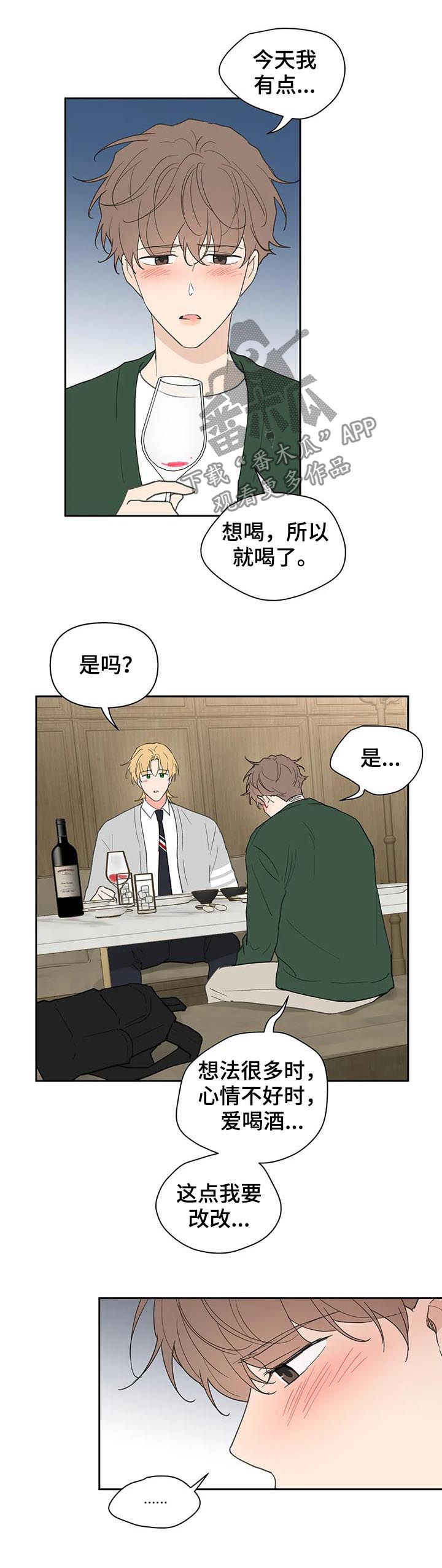 第113话12