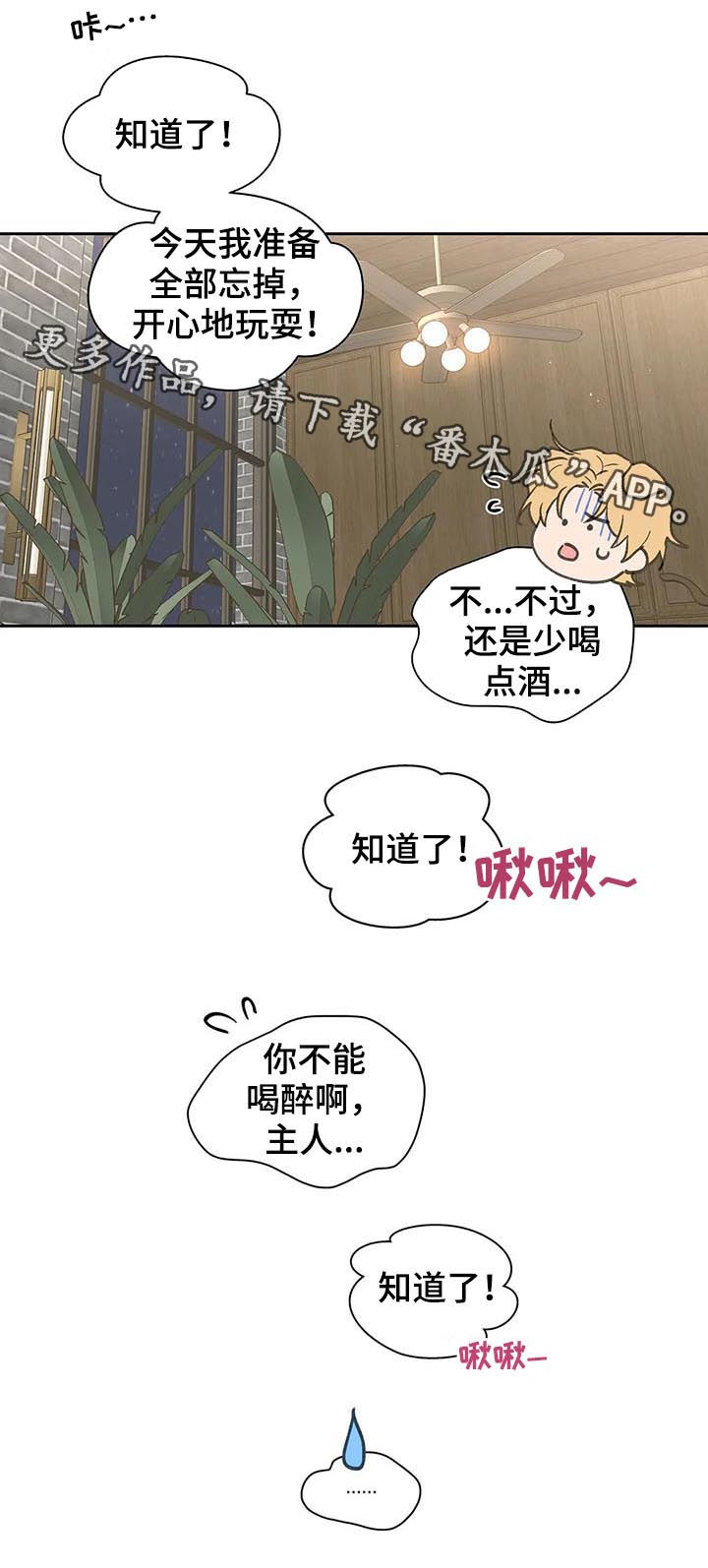 第113话17