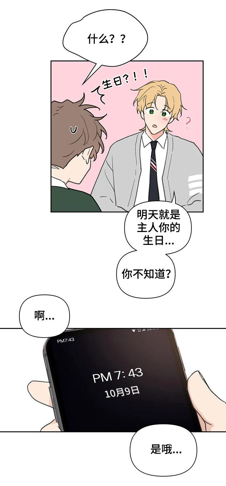 第113话5