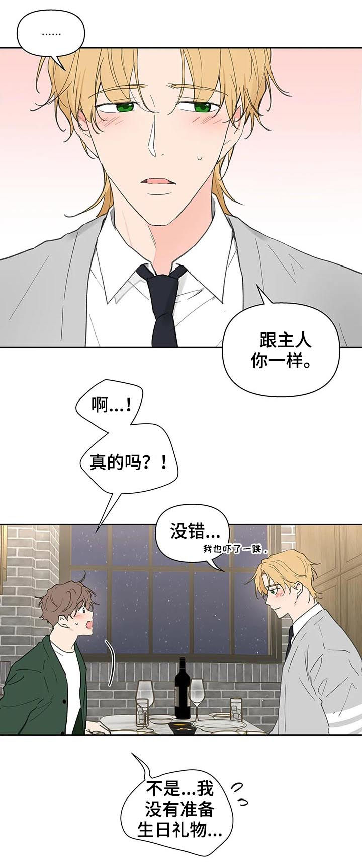 第113话8