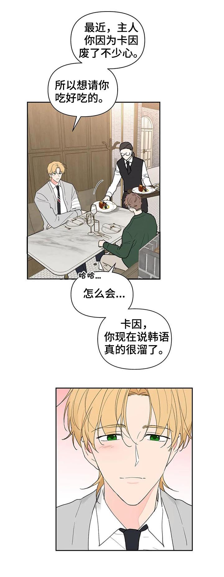 第113话3