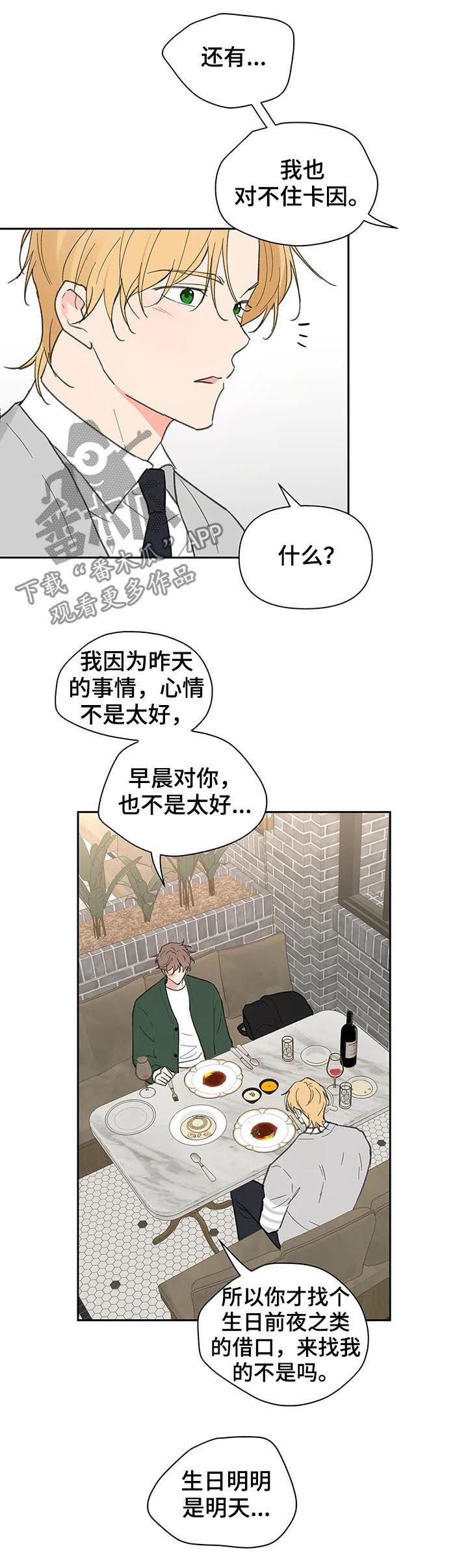 第113话13