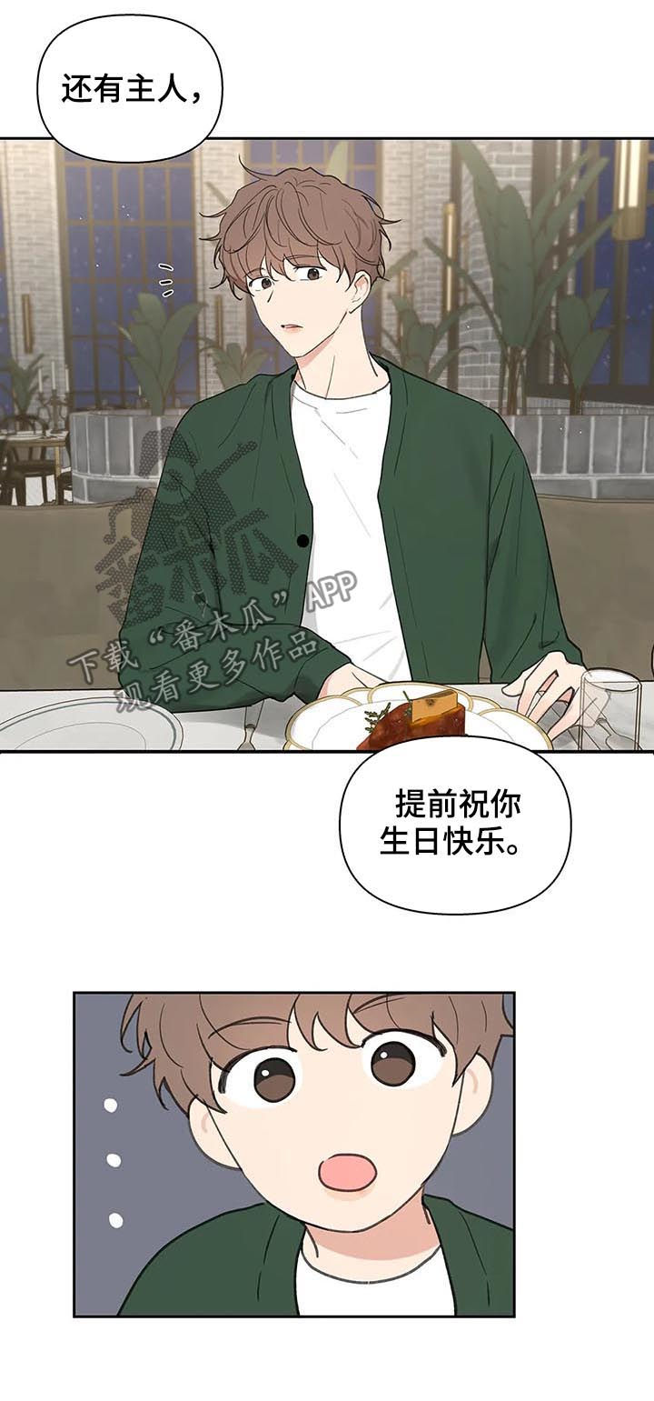 第113话4