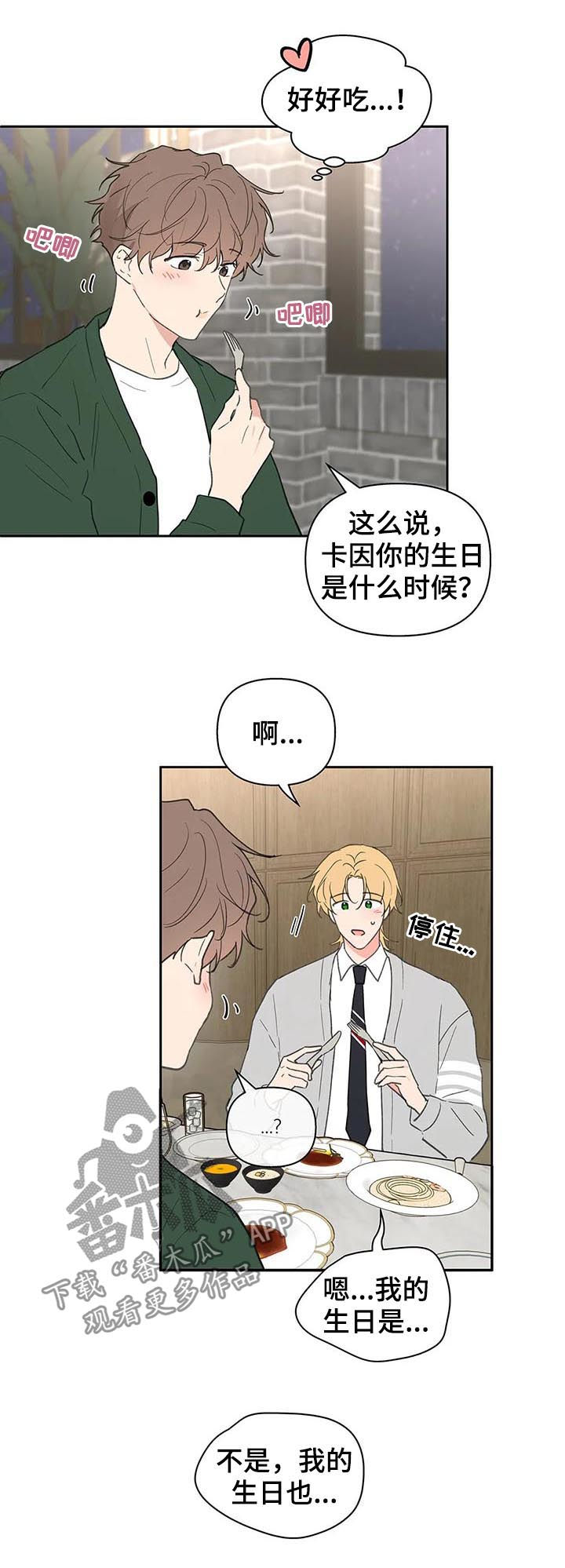 第113话7