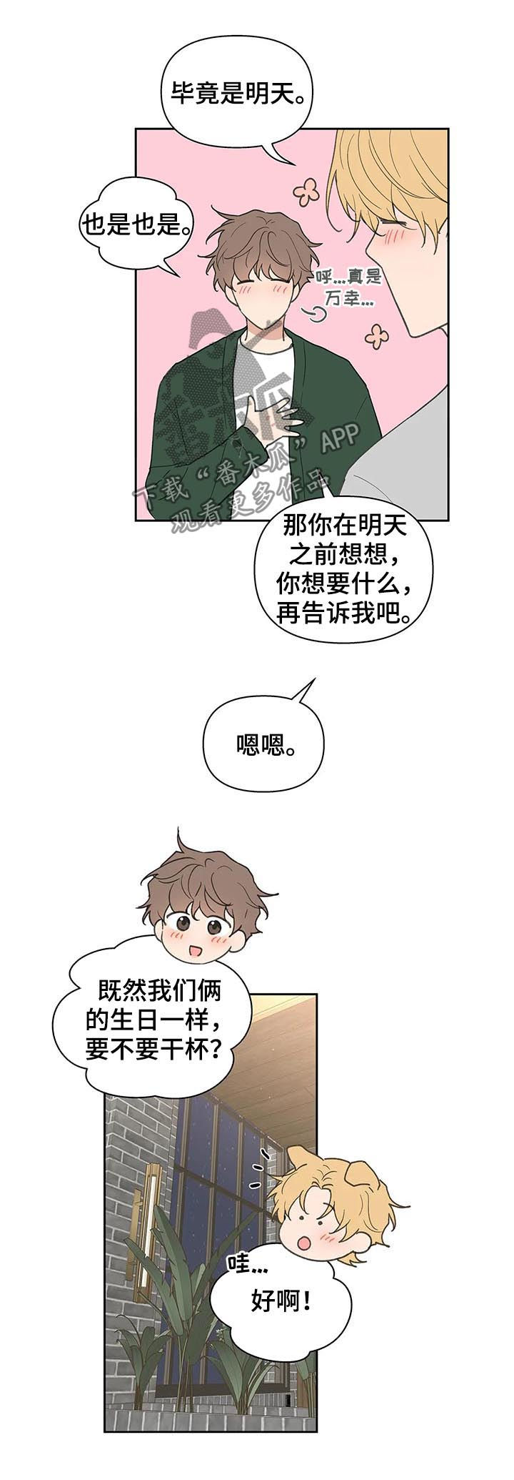 第113话9