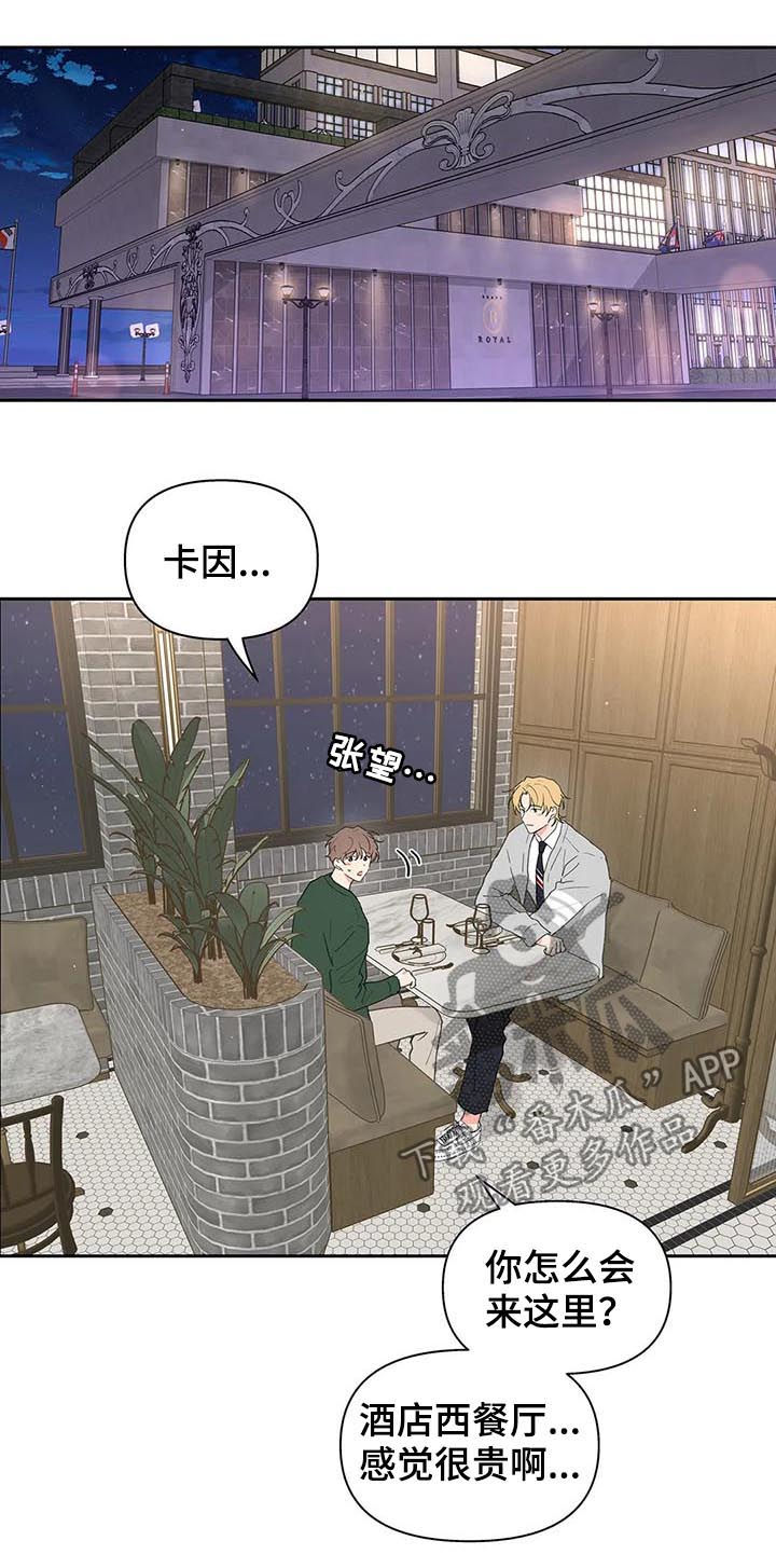 第113话2